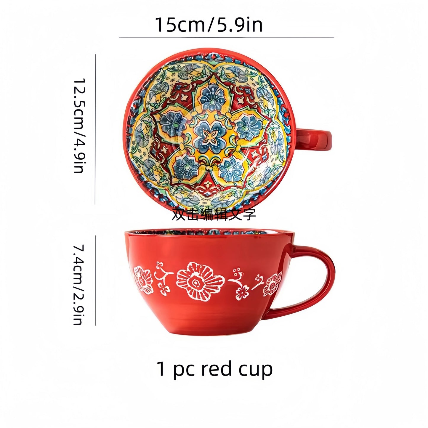 Bohemian Ceramic Mug – 13.5oz Handcrafted Coffee & Tea Cup